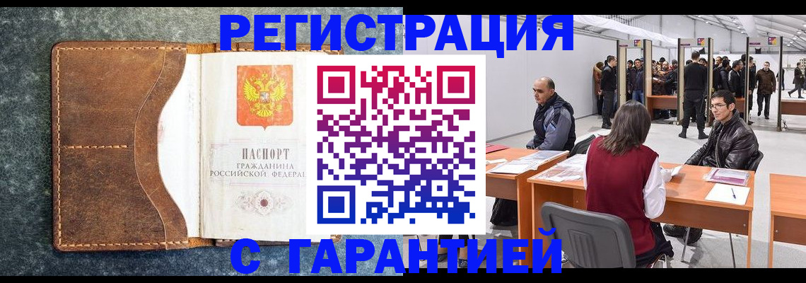 пропишу в квартире в Калаче-на-Дону